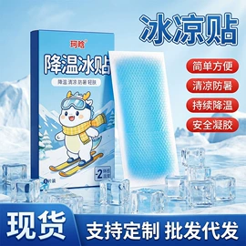 足浴液;泡澡用品;保健器具配件