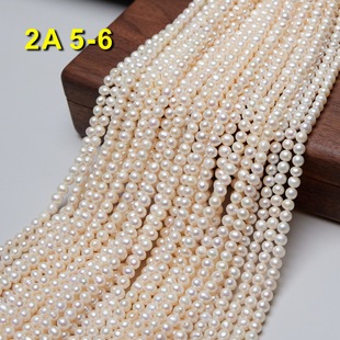 5-6 Round Bead Punch 2A Natural Freshwater Pearl Real Beaded DIY Jewelry Handmade Materials Wholesale Factory Direct Supply