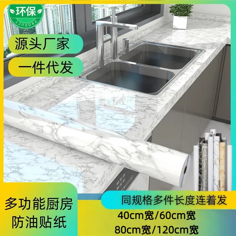 Desktop furniture wallpaper tile Dali bag self-marble stove high temperature resistant Post waterproof kitchen Sticky Stickers high temperature Desktop furniture wallpaper tile Dali bag self-marble stove high temperature resistant Post waterproof kitchen Sticky Stickers high temperature