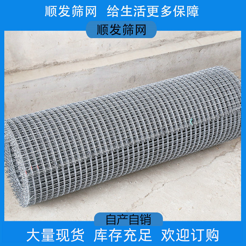 【供应】方眼网镀锌平纹编织网304不锈钢轧花网网不锈钢丝铁丝网