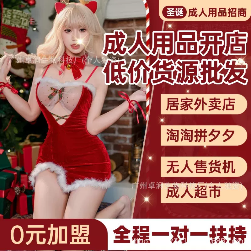 一手成年人用品货源卓涧男用成人用品飞机杯道具性玩具外卖店开店