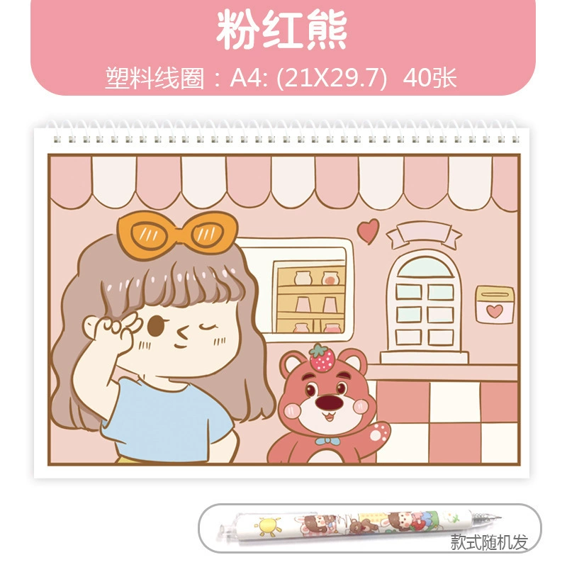 Двухсторонняя утолщенная ручная книга наклейки A4 милый мультфильм