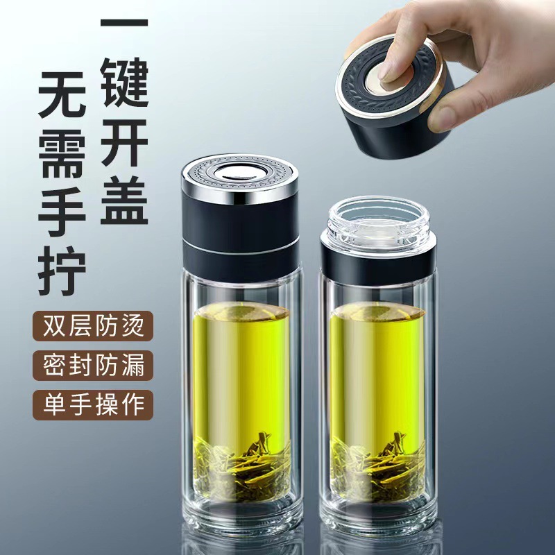 厂家代发速开杯一键开盖玻璃杯子双层高硼硅商务杯茶水分离泡茶杯