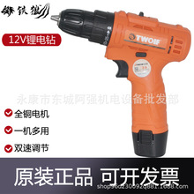 �F��T12�p����荼����p�ٶ๦��늄ӛ_���ݽz�����әC����