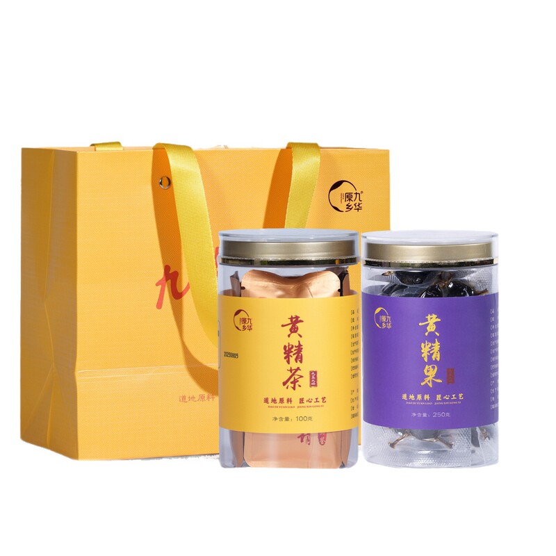 九华原乡官方旗舰店黄精正品九蒸九制100g进出口九制黄精茶泡水喝|undefined