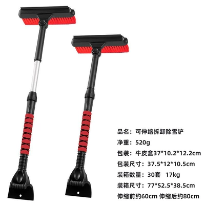 shovel tool – Kempinq və səyahət - 3888-detachable-telescopic-rotating-snow-shovel-red