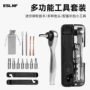便携式补胎组合多功能撬胎棒