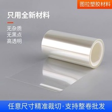 50米喷墨透明打印胶片丝网印刷投影高清幻灯机幻灯片底片胶卷