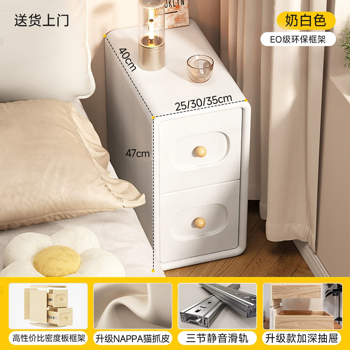 Cream-wind bedside tablero de madera maciza dormitorio doméstico 2025 explosión pequeña cama de almacenamiento pequeño gabinete lujoso sensación de alto nivel