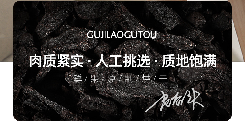 Dried Polygonatum Root Slices Ready to Eat Huang Jing 330g Sealed Jar overview
