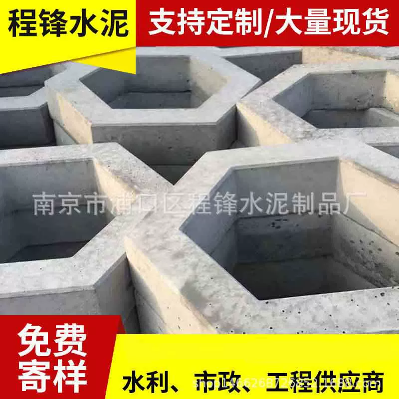 生产厂家河道生态混凝土护坡砖人行道透水砖 六角空心护坡砖