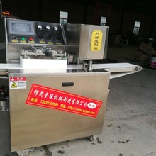 月饼成型机，月饼机，打饼机，月饼全自动成型机。河南月饼机机械