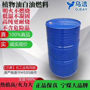 ��úֲ���Ͱ���Һ�wʯϞ��N����ȼ���坍��Դ��ˮϯȼ��늇�����