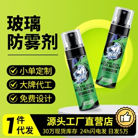多用途清洁剂;干洗剂;香薰