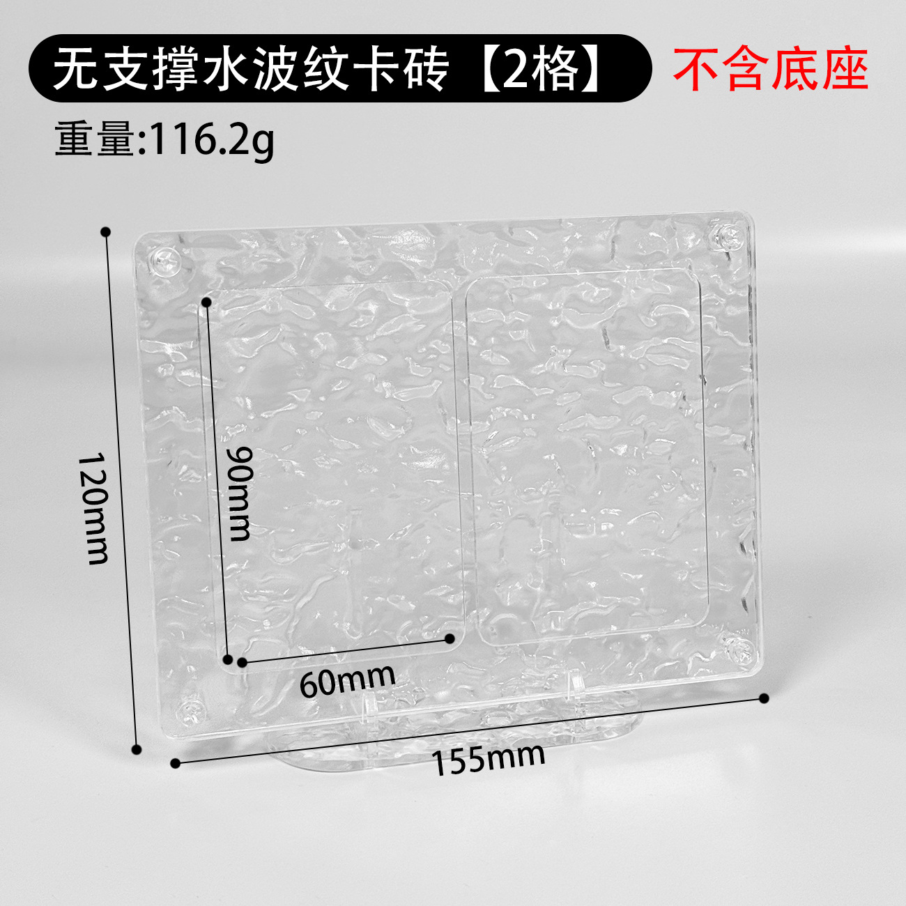 Protector de Cartas Magnético Transparente para Tarjetas Coleccionables