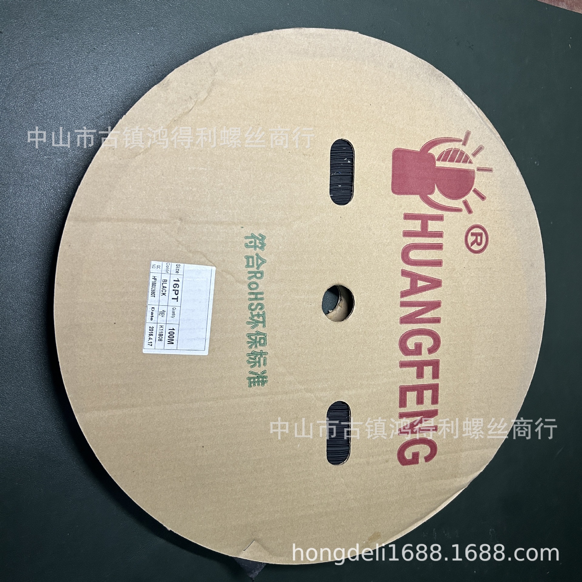 热缩管黑色 (24).JPG