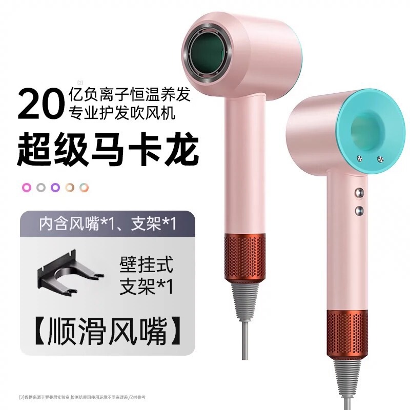 戴无叶高速吹风机hairdrier家用发廊负离子护发华强北厂代发|undefined
