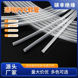 PVC管;PU管;橡胶密封条
