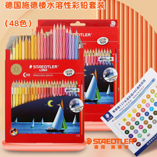 ��ʩ�ǲ��Uˮ���Բ�ɫ�U�P���b137 10C48ɫ���W���L�����U