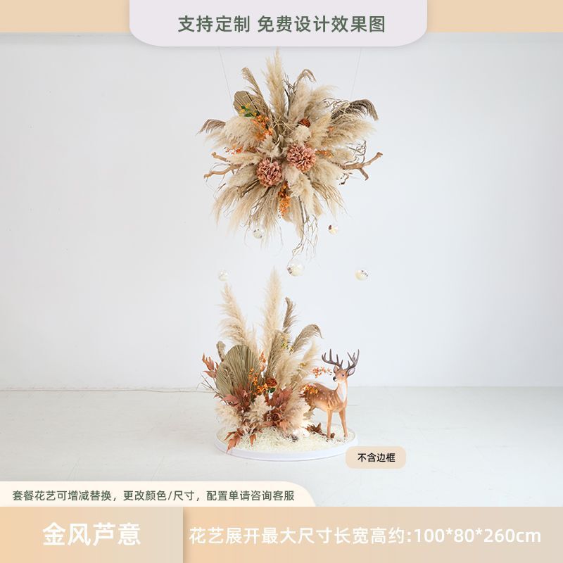 シミュレーション葦造景偽緑植物室内網紅服装店ショーウインドー装飾景観高級模造花置物|undefined