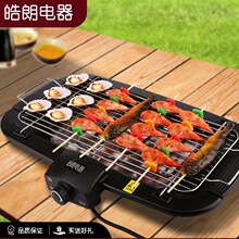 �o�����þ۲�늿��t���P䓾W��yʽ����BBQ��ɫ�����t����t