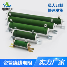 瓷管绕线电阻波纹电阻 可调电阻分段电阻1000W -5000W电阻箱 厂家