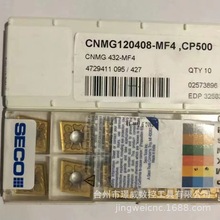 SECO山高CNMG120408-MF4 CP500數控菱形鈦合金高溫合金車削刀片