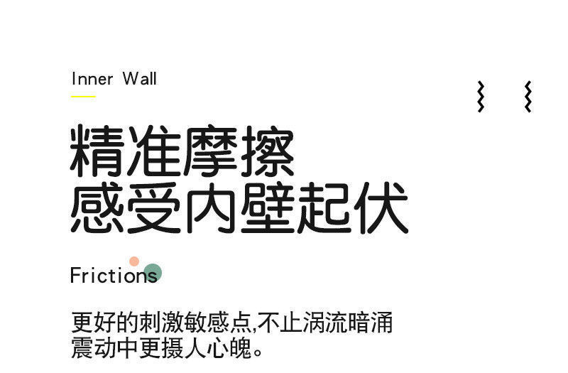小跳蛋详情 (11).jpg