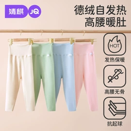 连身衣、爬服;童套装;孕妇裤