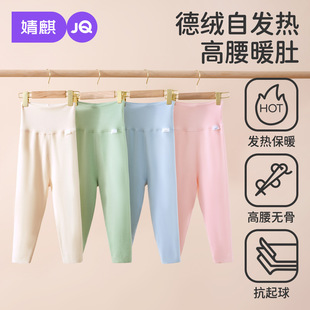��茚����ѝ��ͯŮͯ�ﶬ��½q�԰l�ጚ���N��ȴ���ױ�ůѝ
