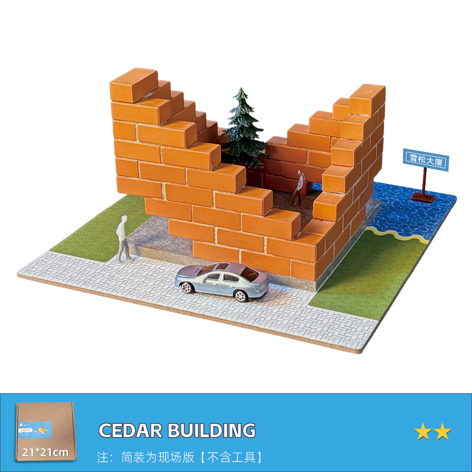 Cedar Building C209