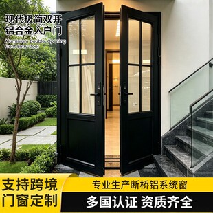 Aluminum Double Swing Entry Door�F���O���͹Ÿ�l����ƽ�_�T