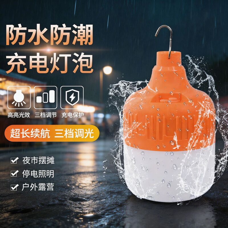Led Bulb Light for Outdoor Night Markets, Street Stalls, Home Use, Power Outage Emergency Light, Long-Lasting Camping Light, Portable Outdoor Use