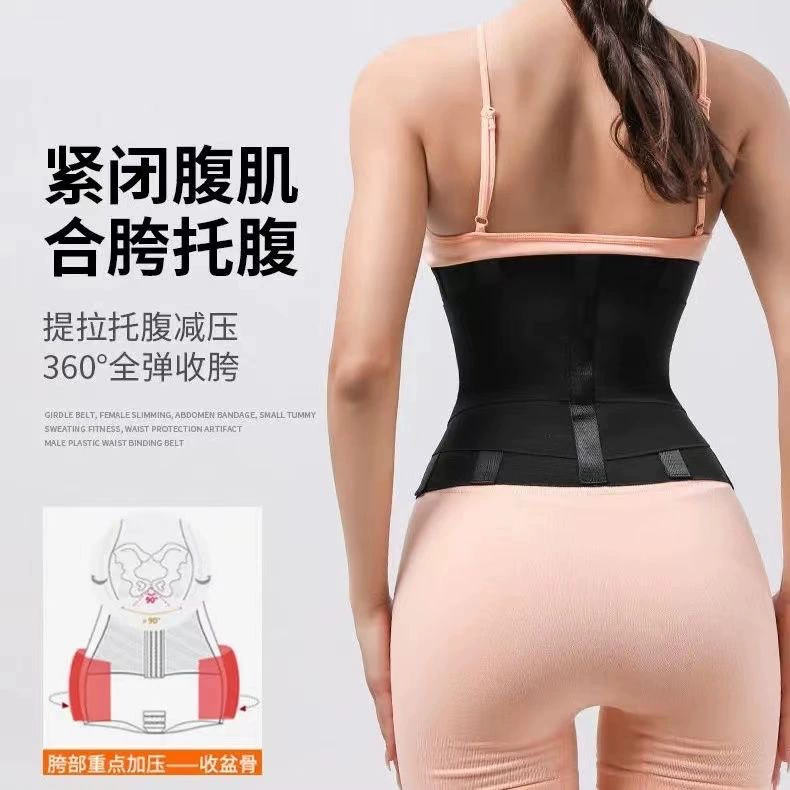 Взрывной ремень для трансграничных спортивных тренировок