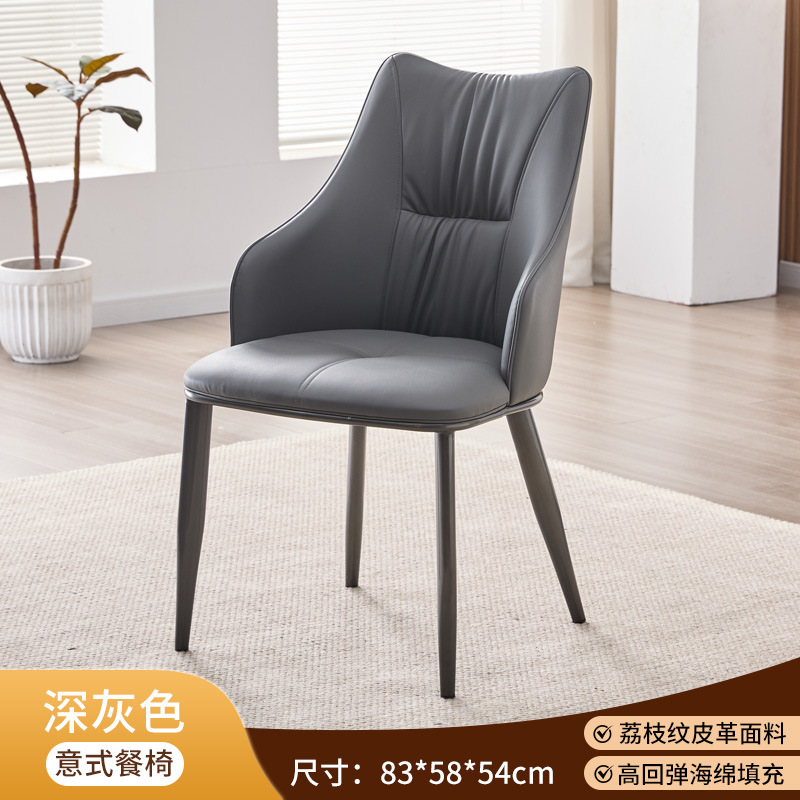 Silla de comedor de lujo ligera italiana silla de comedor casera taburetes nórdicos silla de hotel de negociación moderna