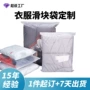 密封磨砂定制透明自封袋