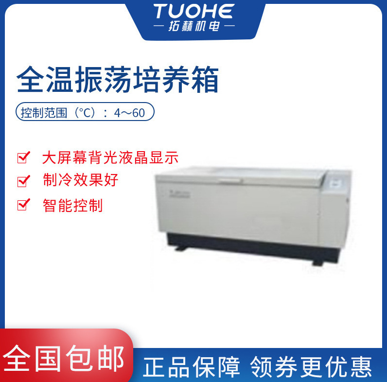 �غ�QHZ-98Aȫ����������ֲ����̨���ܿ���