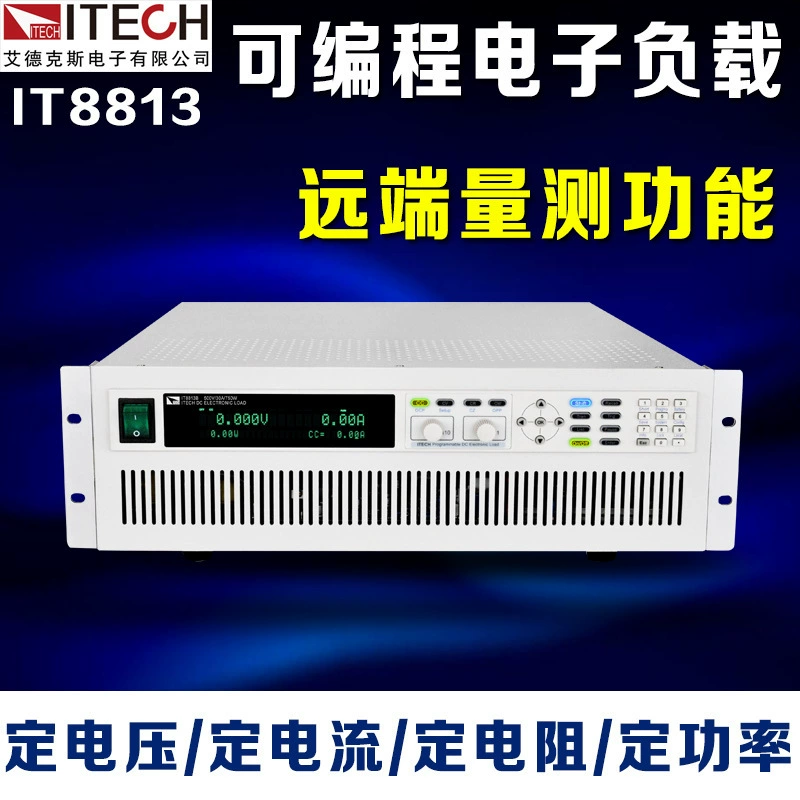 ITECH IT8813B Программируемая электронная нагрузка постоянного тока с одним входом, 750 Вт/500 В/30 А, стабильная