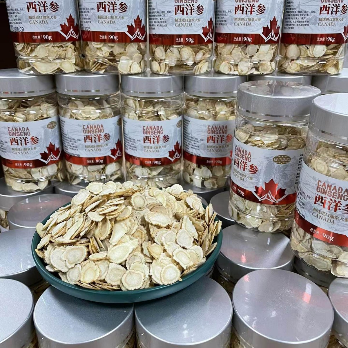 American Ginseng Slices Soft Branch Bottled Multiple Sizes 50g 90g 250g for Cooking and Tea preparation