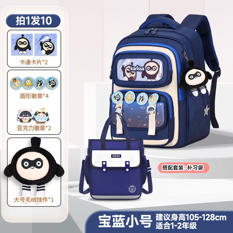 Kapibala mochilas escolares para niñas, estudiantes de primaria, grados 3 1-6, nuevas niñas, protección de la columna, reducción de la carga, huevos lindos, hombros