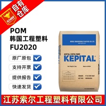 POMFU2020/�����������ϼ���20%ע�ܼ���ǿ���͹��ۼ�����