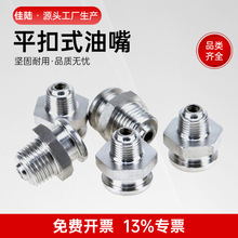 ƽ��ʽ�S����ƽ�^����1622MMƽ�ۼ��~���ñ�ƽע����M13/810124