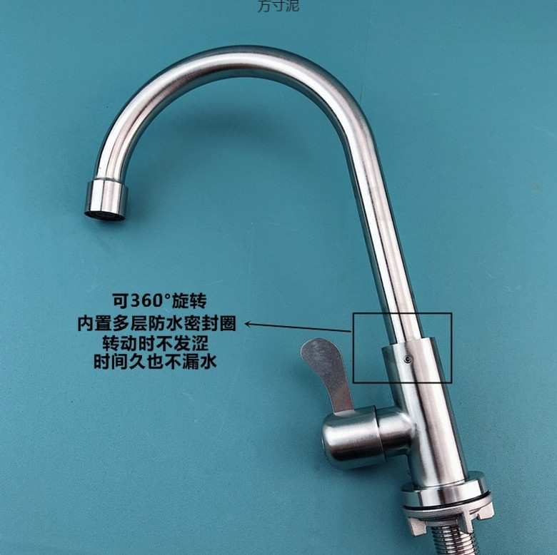 304 stainless steel single-cooling faucet, rotating sink for washing vegetables and washbasins, vertical and horizontal quick-opening faucet factory undefined
