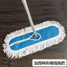 加厚网布尘推平推吸水棉线一拖净墩布拖把平板拖把粗杆干湿两用