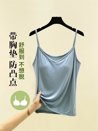 Modesty outerwear with built-in cups, strapless backless top, women's summer V-neck base layer, sleeveless top, solid color, thin, plus size