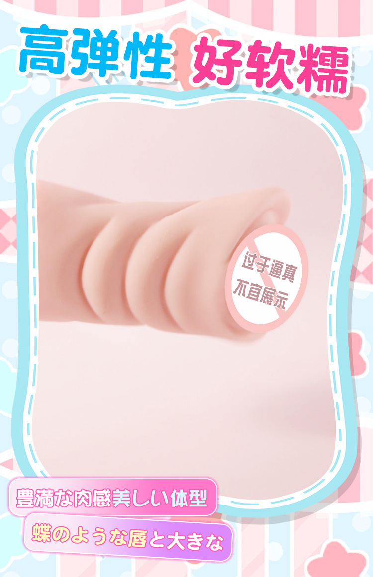 Jiuai Manual Masturbation Cup TPE Inverted Mold Portable Adult Device — detail image 10