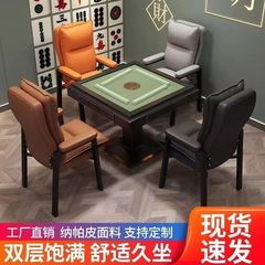 マージャン専用椅子棋牌室は長く座っています。