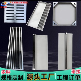 304���P䓾���ˮ�Ͼ����w��ӹ����Ƙ�֬�p϶ʽ����ʽ