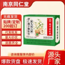 �Ͼ�ͬ���ú��^��ʯ��ɰ�ʷ������󅢵����۾���Ԫ�w����Ʒ�F؛��