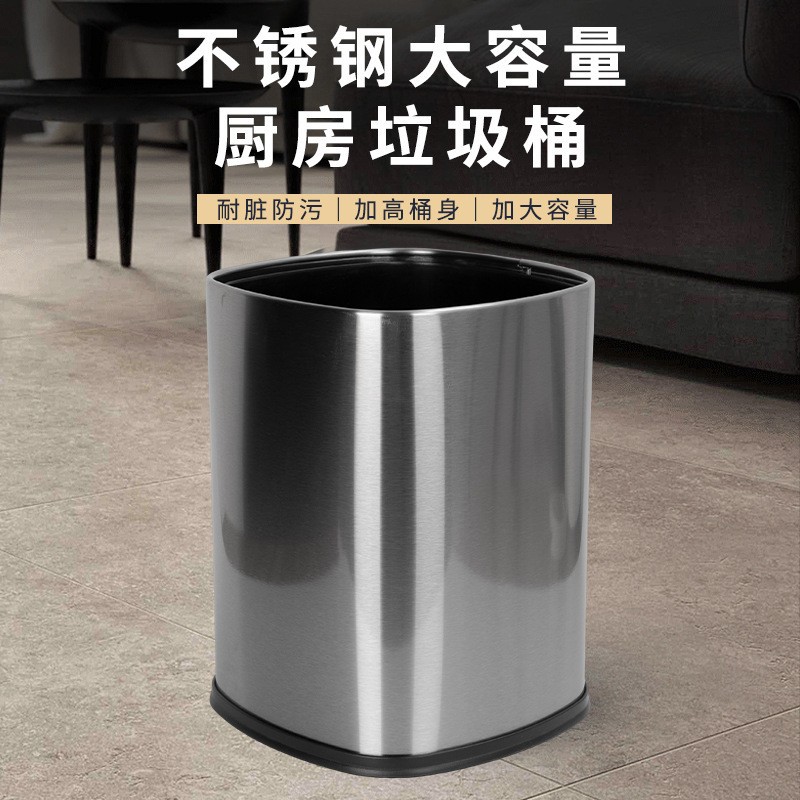 Botes de basura de acero inoxidable, hoteles domésticos, gruesos, cuadrados, botes de basura de cocina de alto valor, botes de basura sin tapa al por mayor